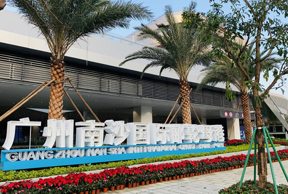Port d'attache des croisières internationales de Guangzhou Nansha