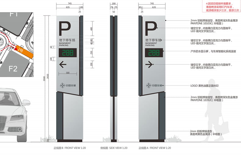 Signage Conceptual Design Programme